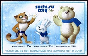 Stamps_of_Russia_2012_No_1559-61_Mascots_2014_Wint[1]