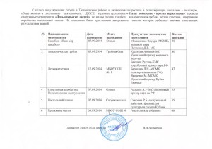 наркотики_copy