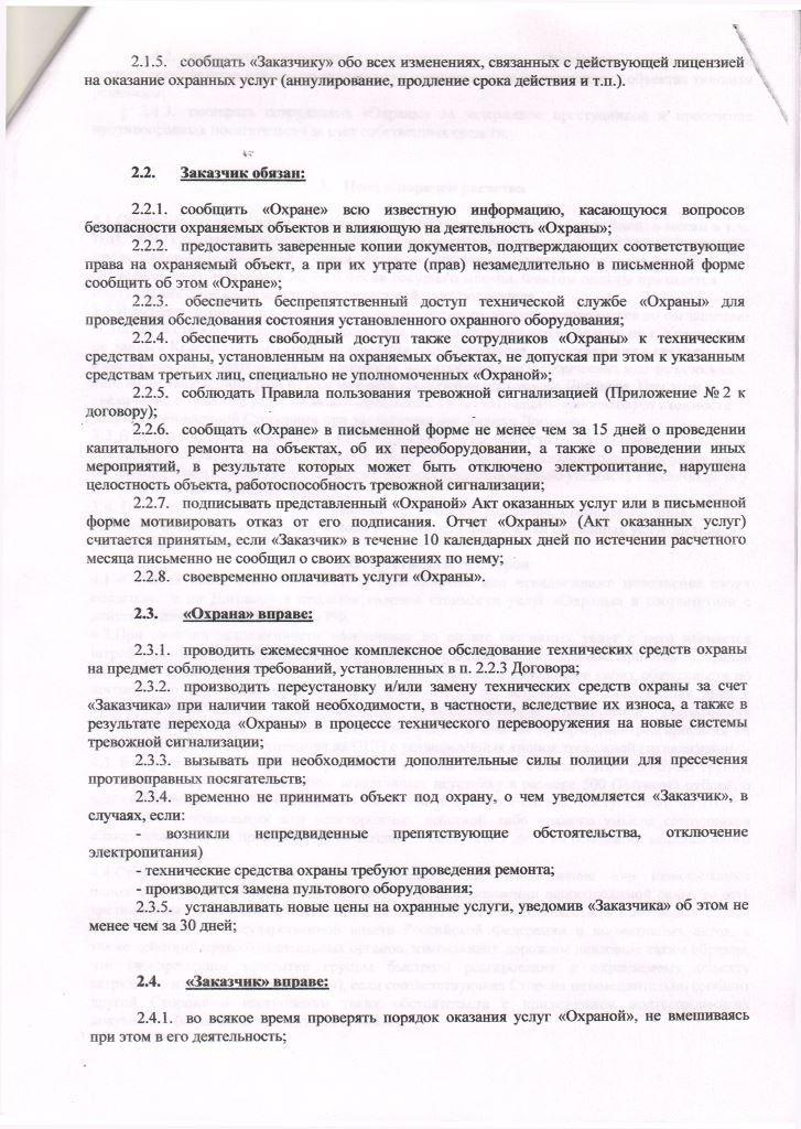 дог12   1