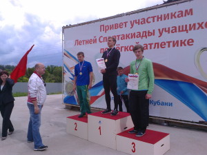 Елышев, 110сб, рекород района, ПКК, 117.05.16, Славянск, 3 место
