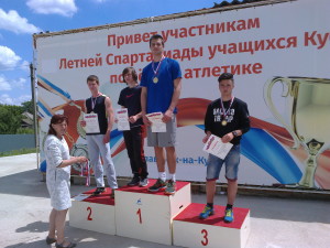 Каламай-1м, копье